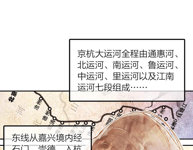 第1话 辞职与中奖(1/2)-第2话