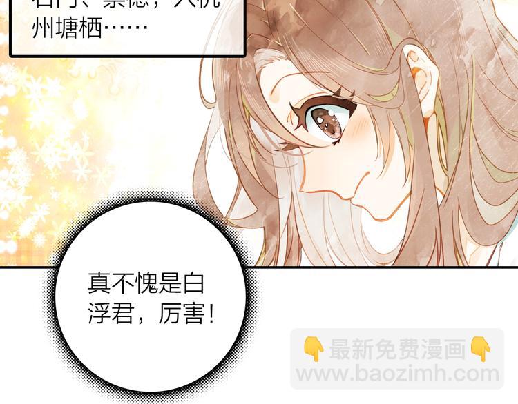 第1话 辞职与中奖(1/2)-第2话