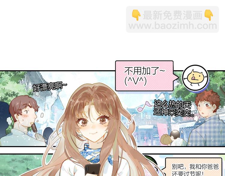第1话 辞职与中奖(1/2)-第2话