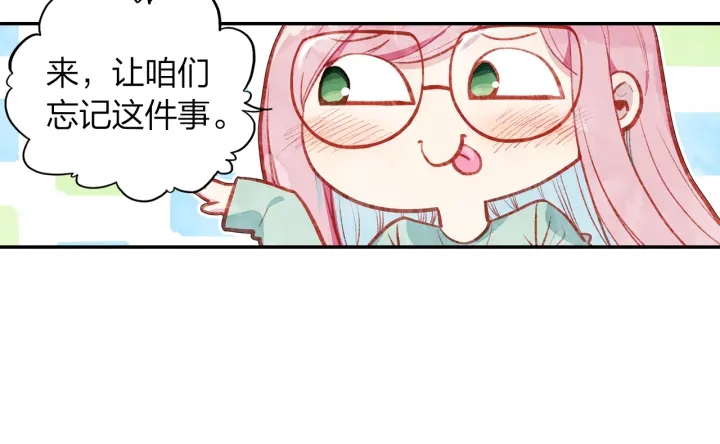 第23话  回母校(1/2)-第24话