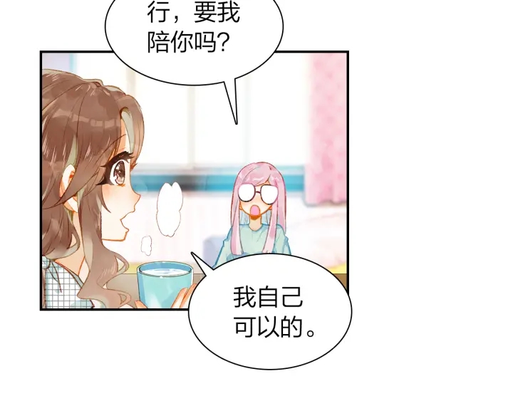 第23话  回母校(1/2)-第24话