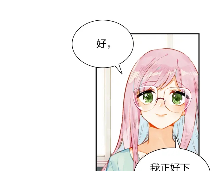 第23话  回母校(1/2)-第24话