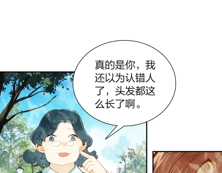 第23话  回母校(1/2)-第24话