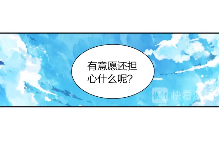 第23话  回母校(1/2)-第24话