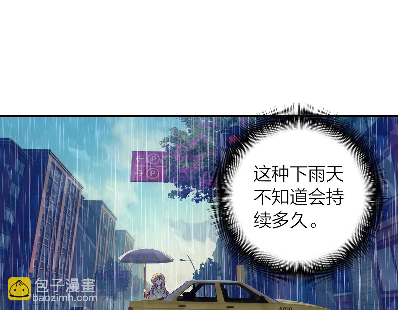 第11话 他的关心(1/2)-第12话