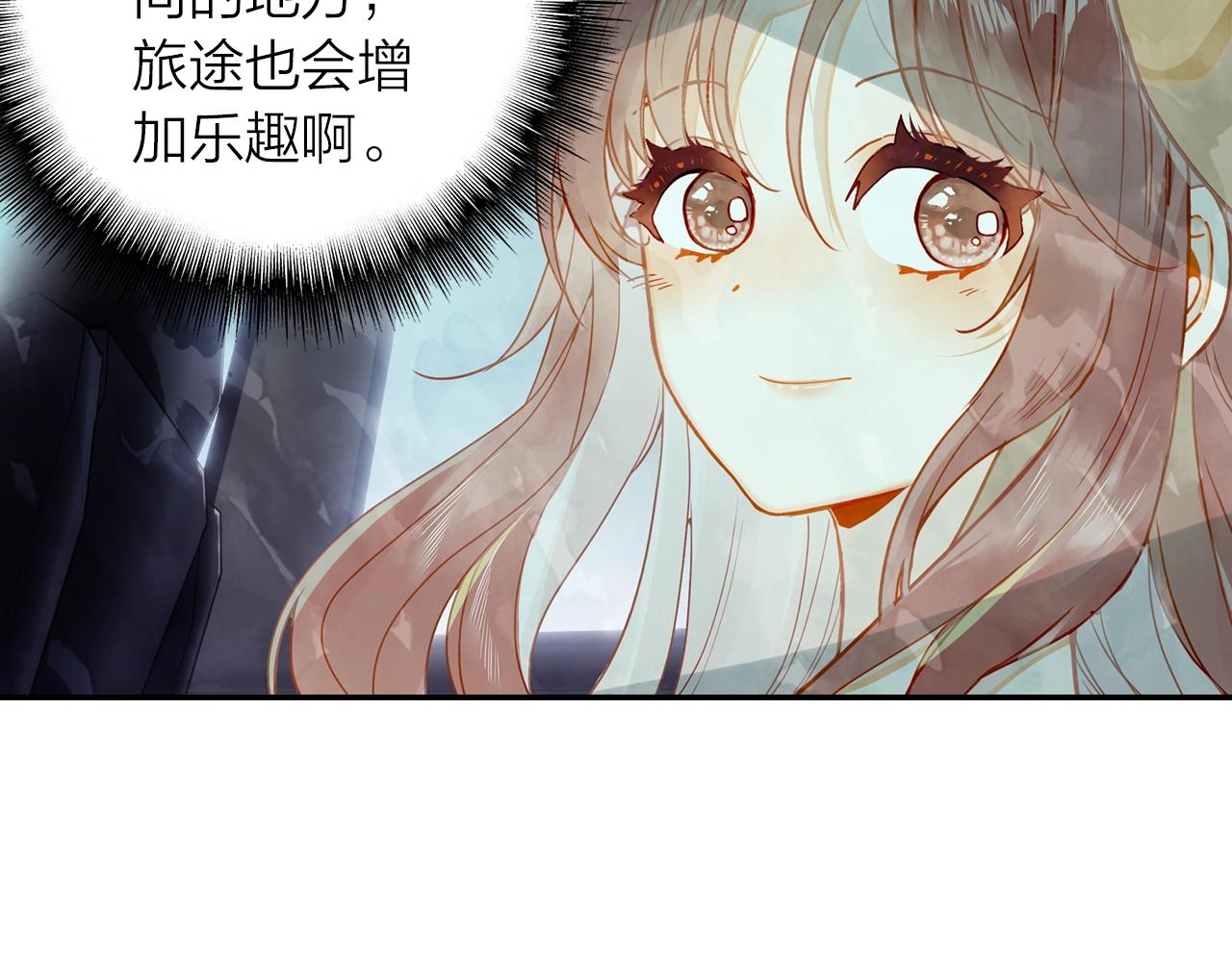 第11话 他的关心(1/2)-第12话