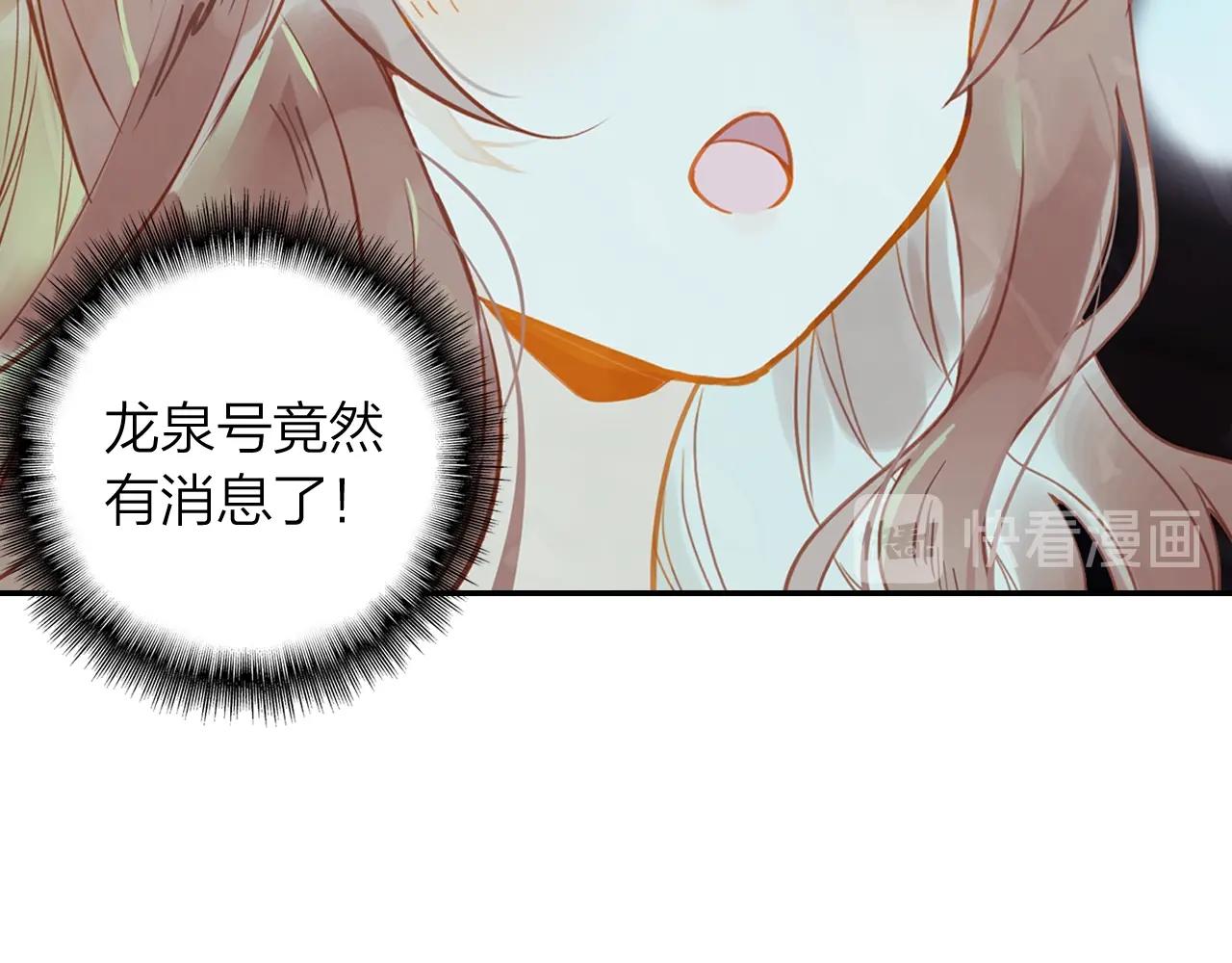 第11话 他的关心(1/2)-第12话