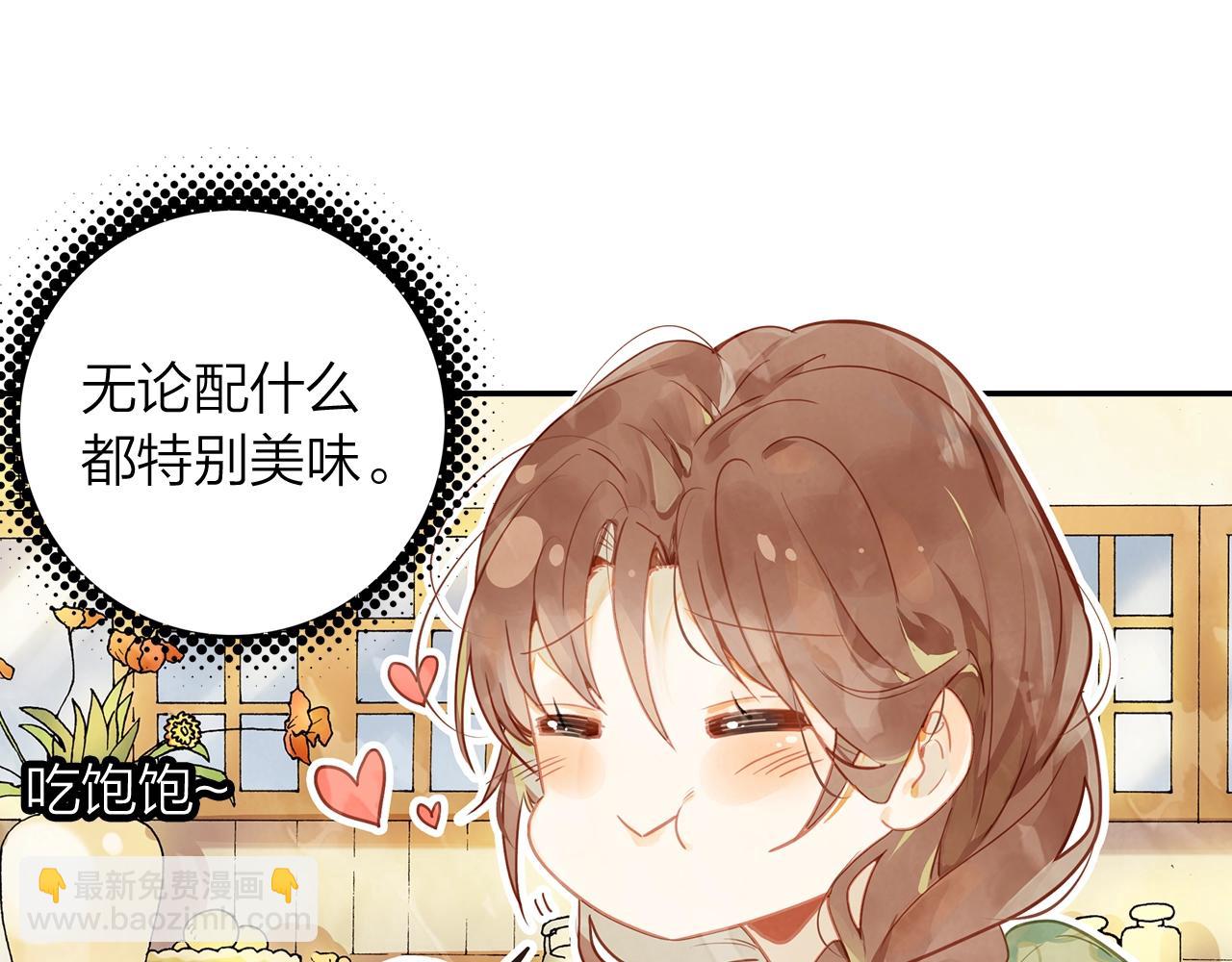 第11话 他的关心(1/2)-第12话