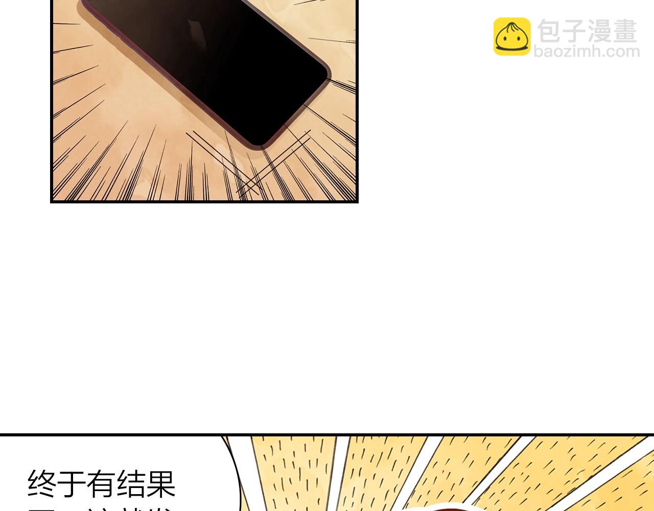 第11话 他的关心(1/2)-第12话