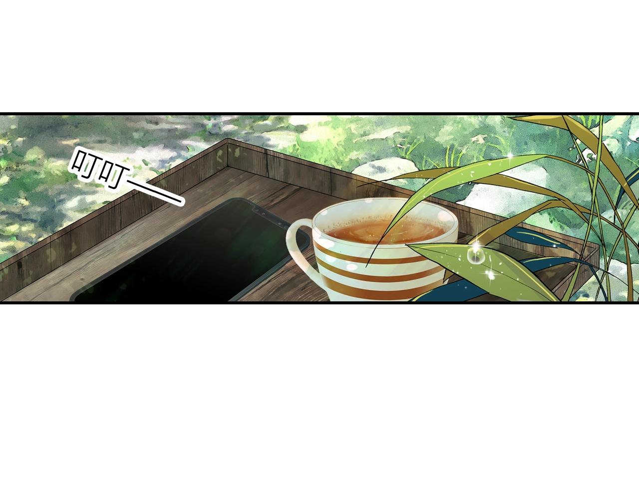 第11话 他的关心(1/2)-第12话