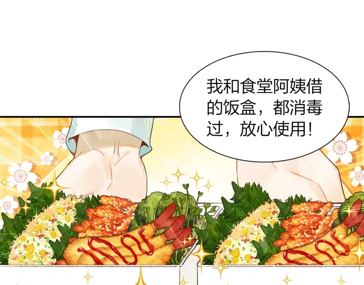 第25话  还有机会么(1/2)-第26话