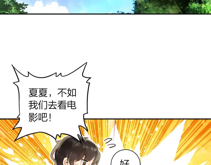 第25话  还有机会么(1/2)-第26话