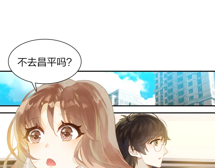 第25话  还有机会么(1/2)-第26话