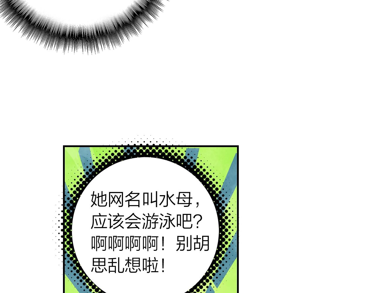 第13话 命运的恶作剧(1/2)-第14话