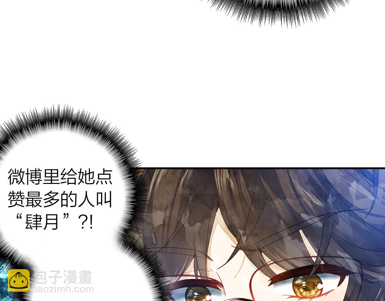第13话 命运的恶作剧(1/2)-第14话