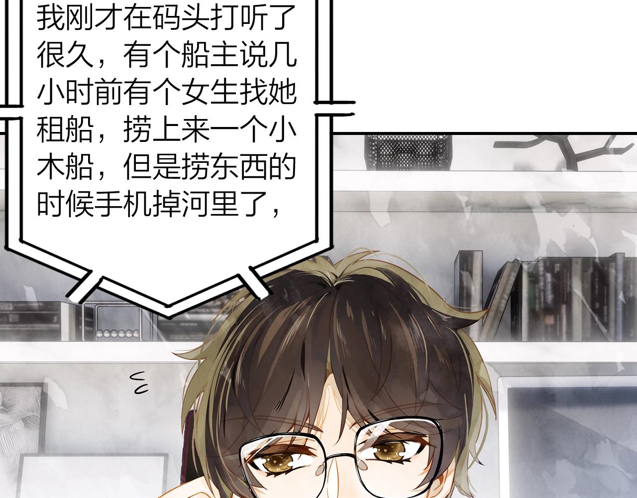 第13话 命运的恶作剧(1/2)-第14话