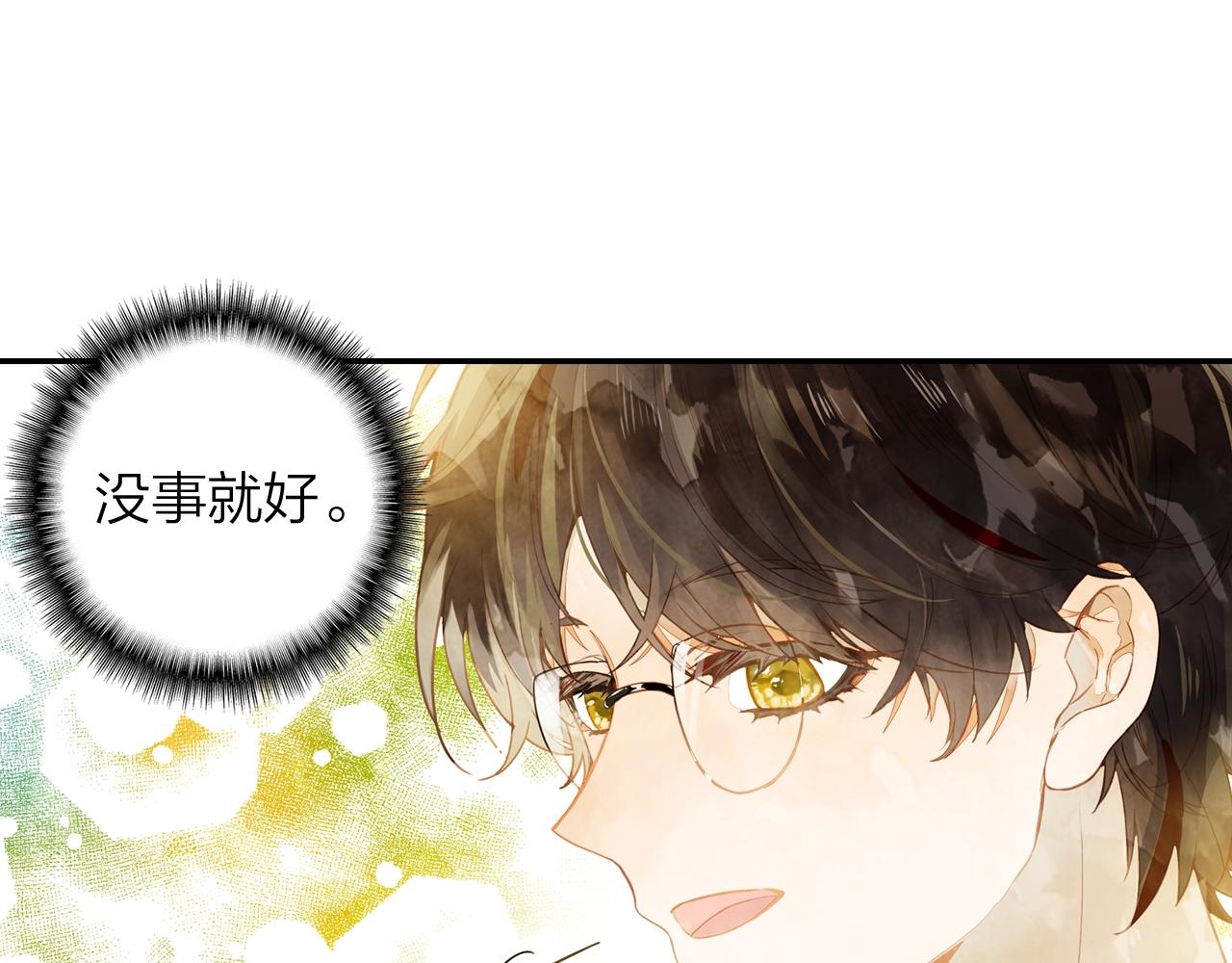 第13话 命运的恶作剧(1/2)-第14话