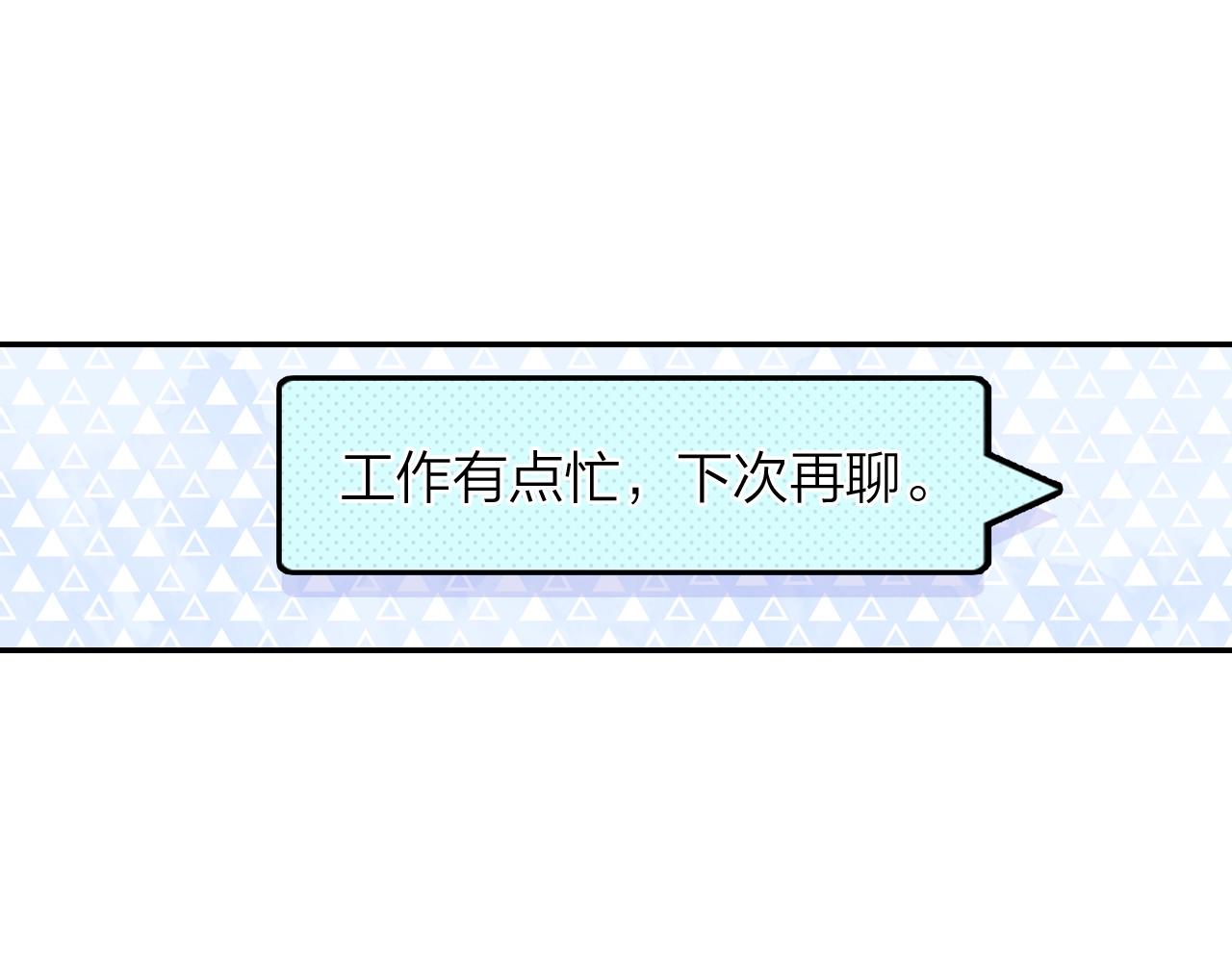 第13话 命运的恶作剧(1/2)-第14话