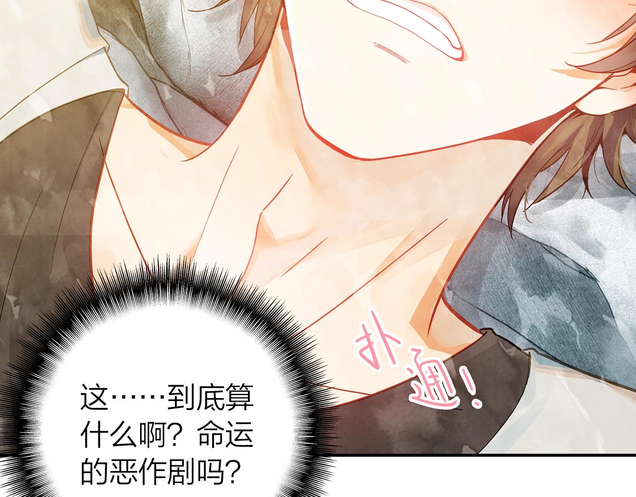 第13话 命运的恶作剧(1/2)-第14话