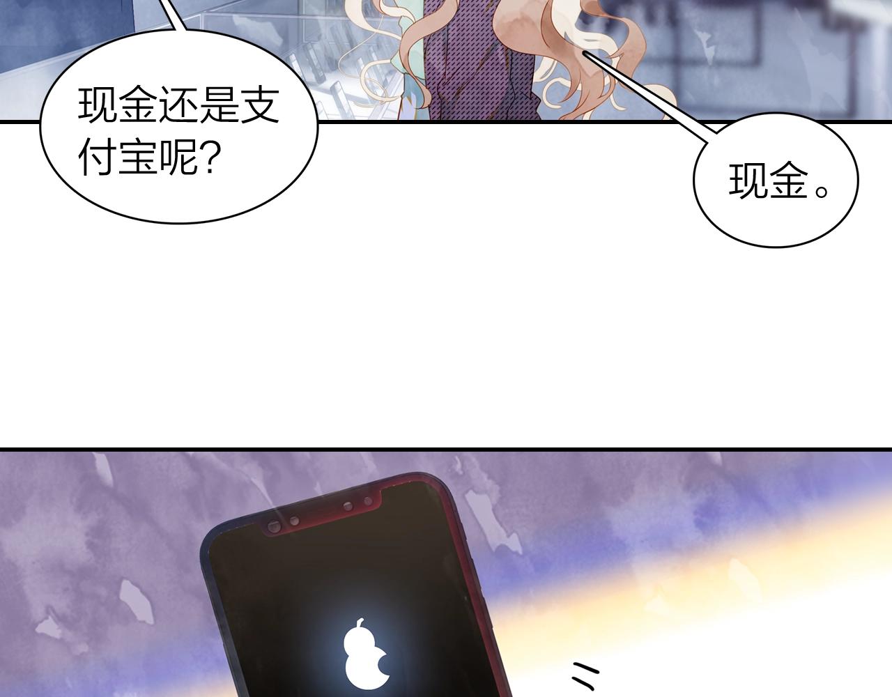 第13话 命运的恶作剧(1/2)-第14话