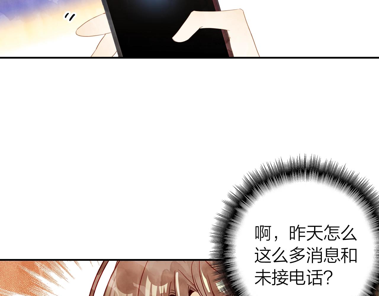 第13话 命运的恶作剧(1/2)-第14话