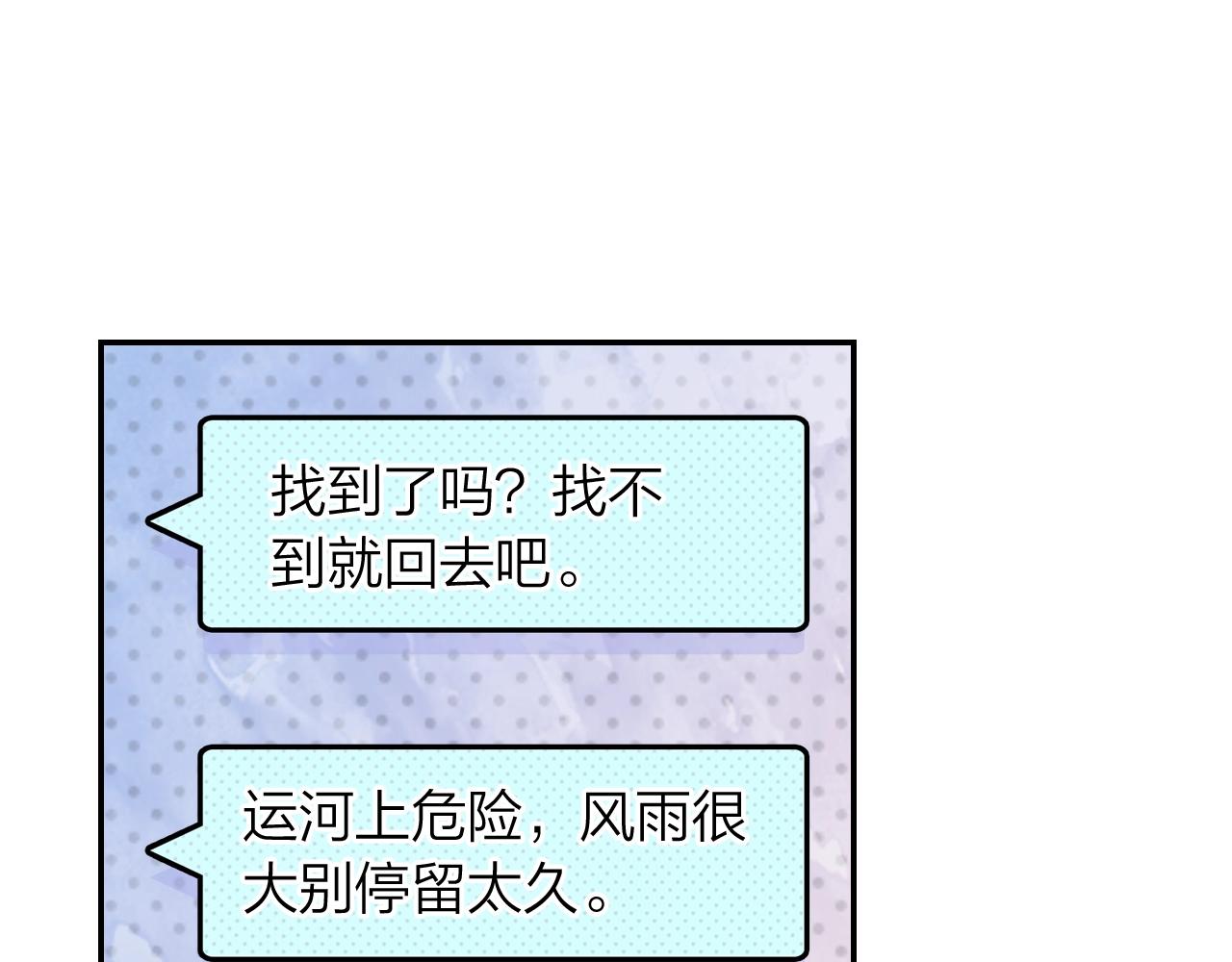 第13话 命运的恶作剧(1/2)-第14话