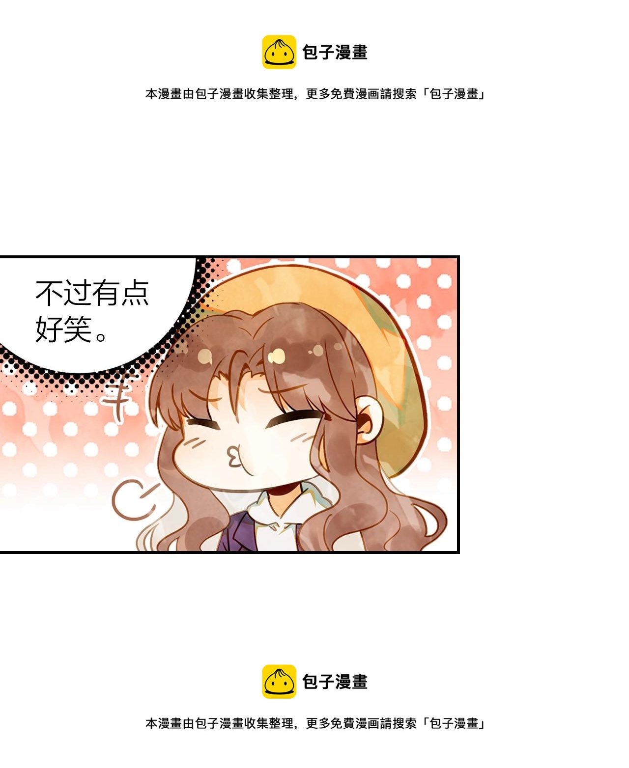 第13话 命运的恶作剧(1/2)-第14话