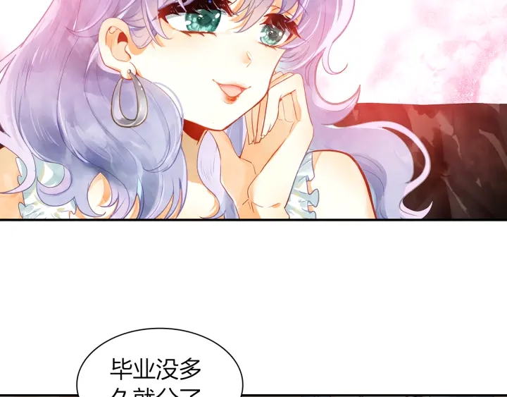 第27话  傻瓜的陷阱(1/2)-第28话