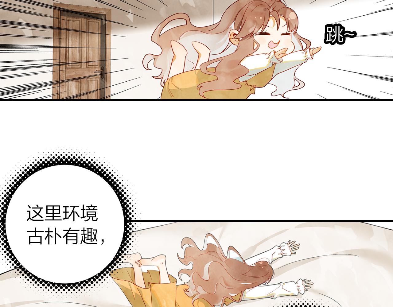 第15话 小龙虾果然是最棒的(1/2)-第16话