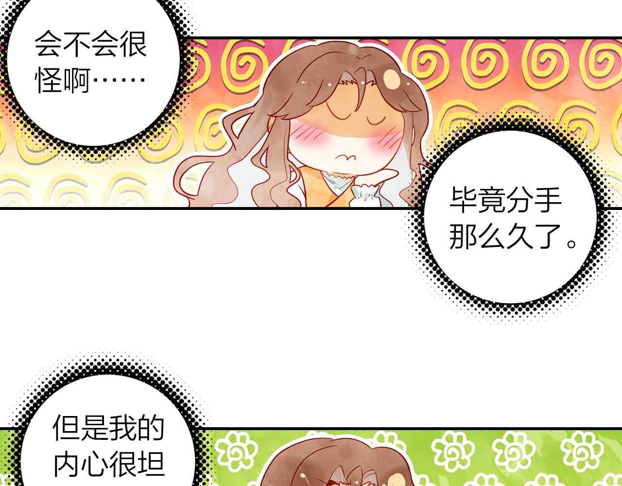 第15话 小龙虾果然是最棒的(1/2)-第16话