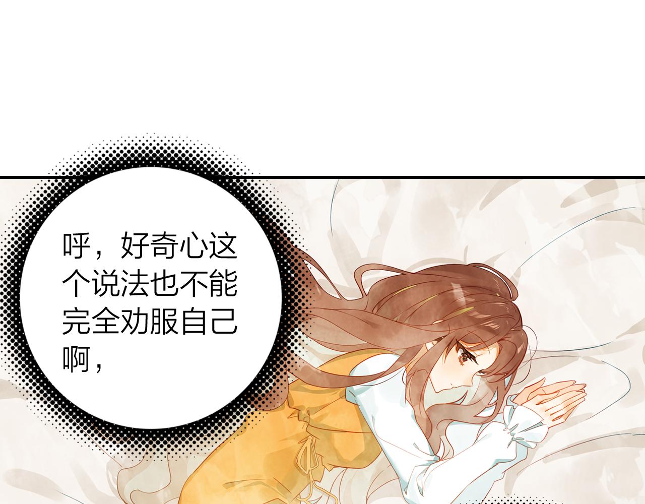 第15话 小龙虾果然是最棒的(1/2)-第16话
