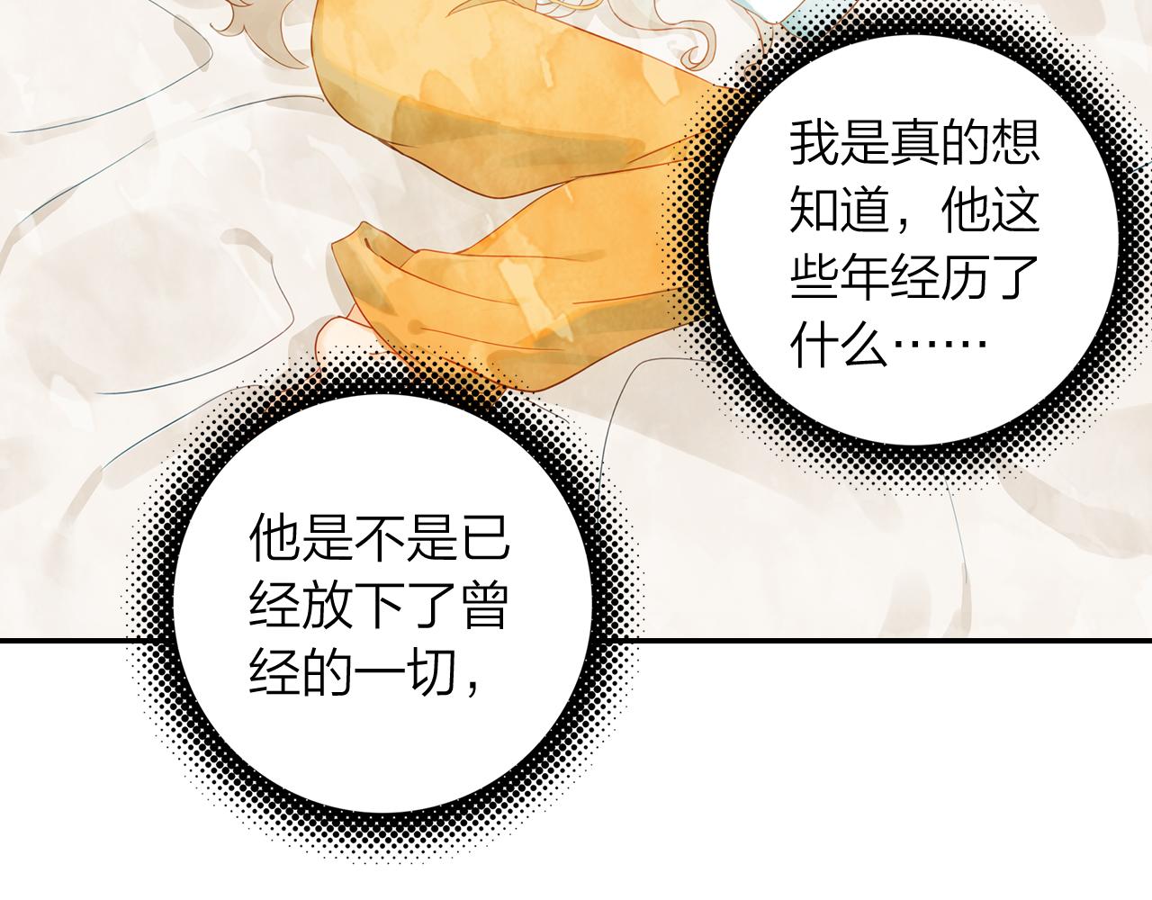第15话 小龙虾果然是最棒的(1/2)-第16话