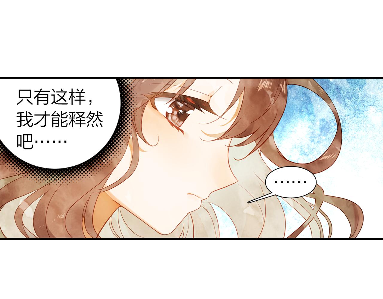 第15话 小龙虾果然是最棒的(1/2)-第16话
