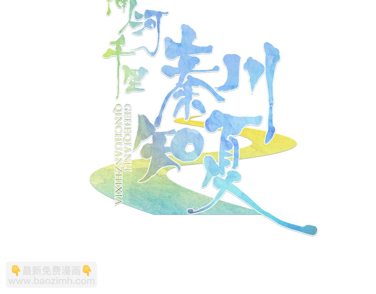 第15话 小龙虾果然是最棒的(1/2)-第16话
