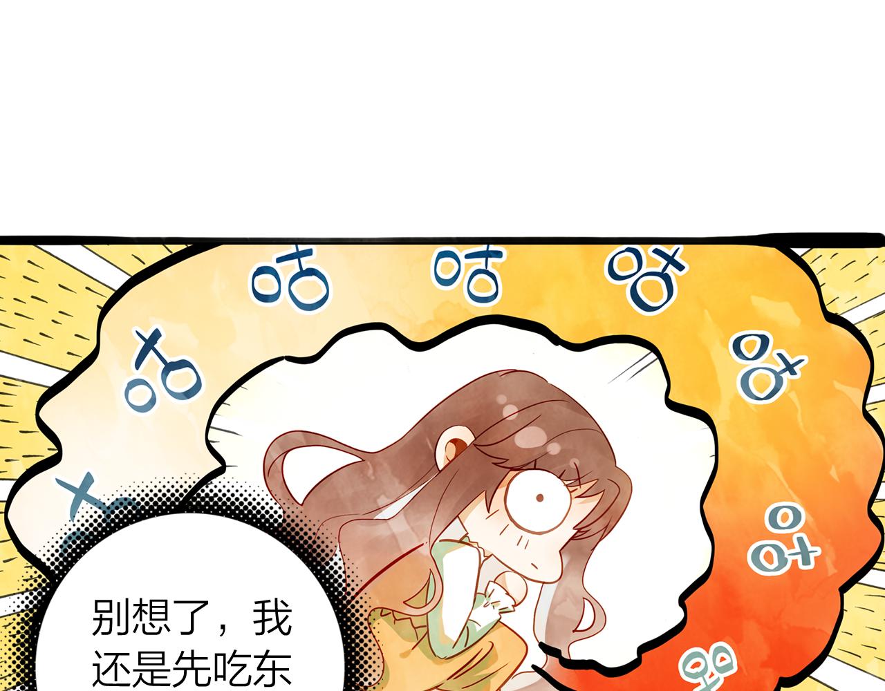 第15话 小龙虾果然是最棒的(1/2)-第16话