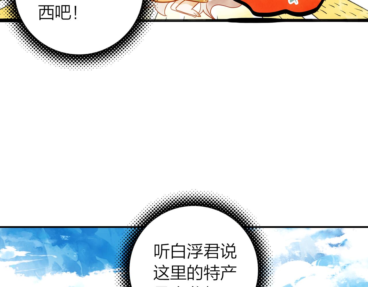 第15话 小龙虾果然是最棒的(1/2)-第16话