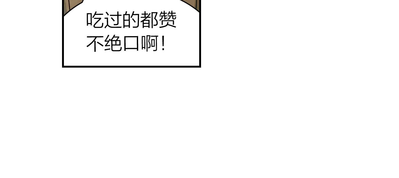 第15话 小龙虾果然是最棒的(1/2)-第16话