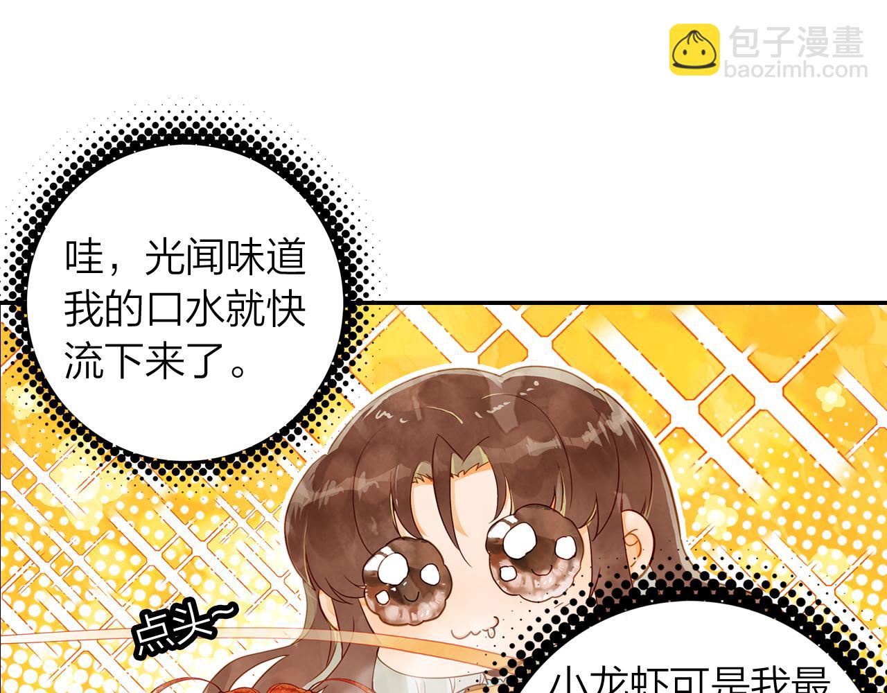 第15话 小龙虾果然是最棒的(1/2)-第16话