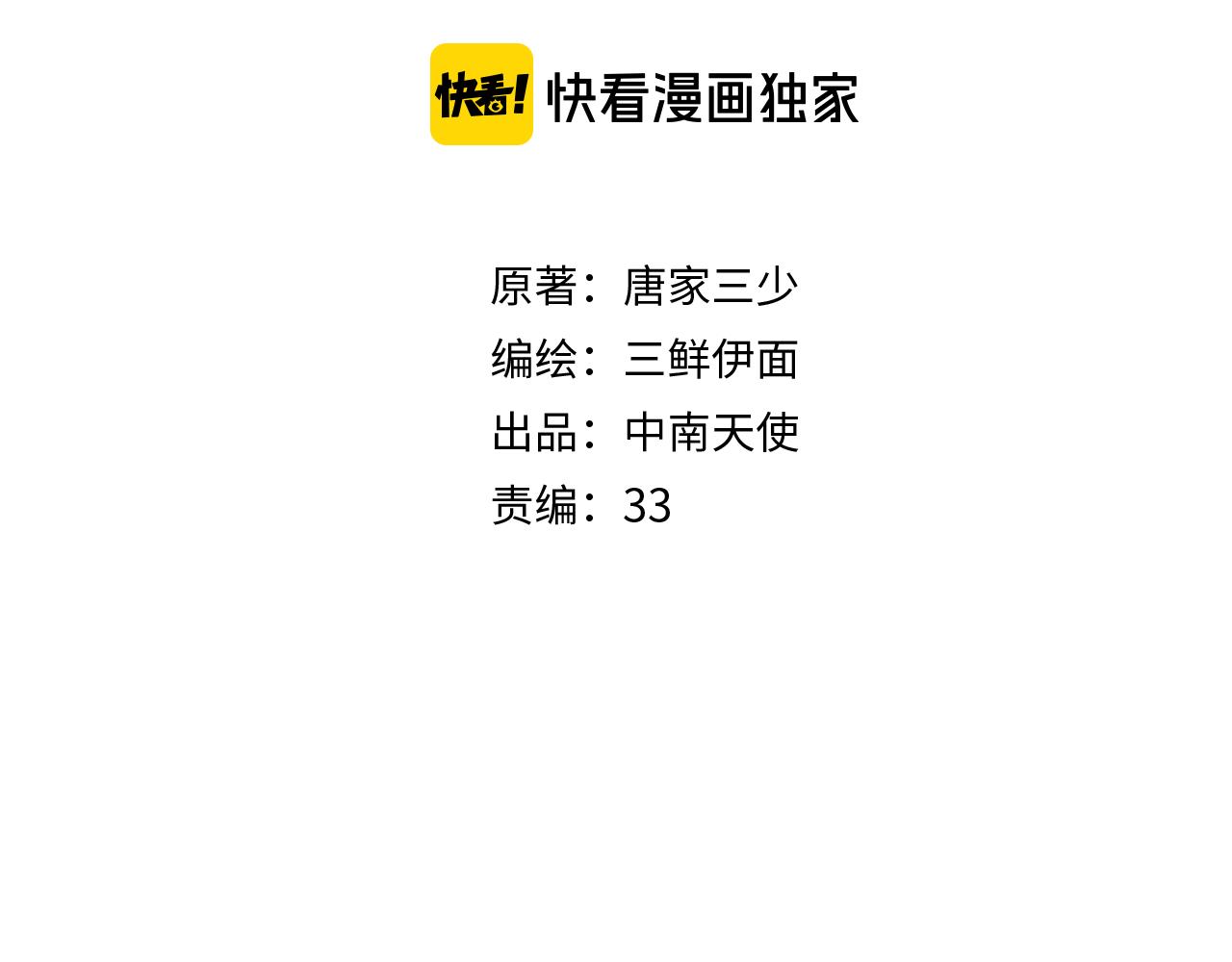 第15话 小龙虾果然是最棒的(1/2)-第16话