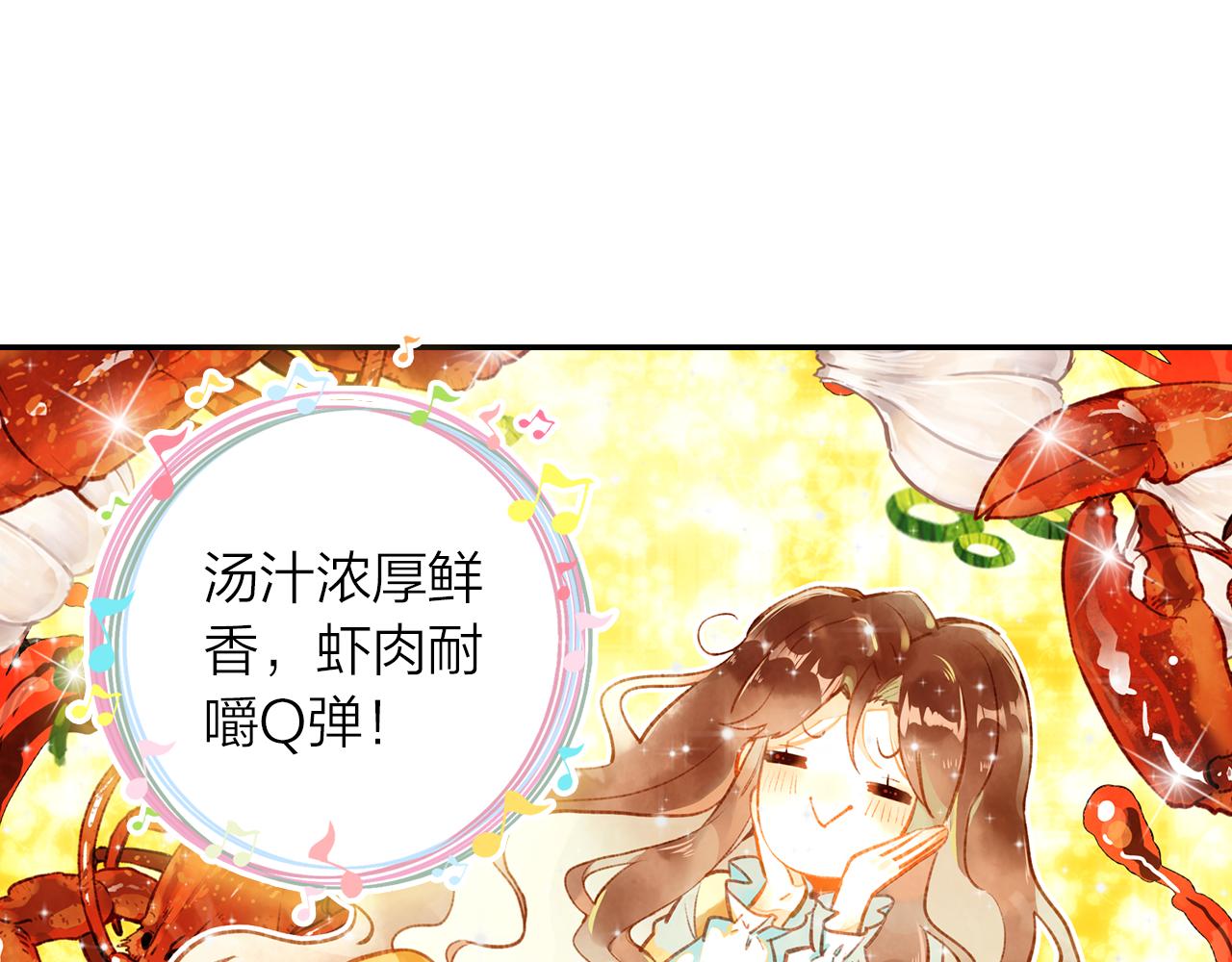 第15话 小龙虾果然是最棒的(1/2)-第16话