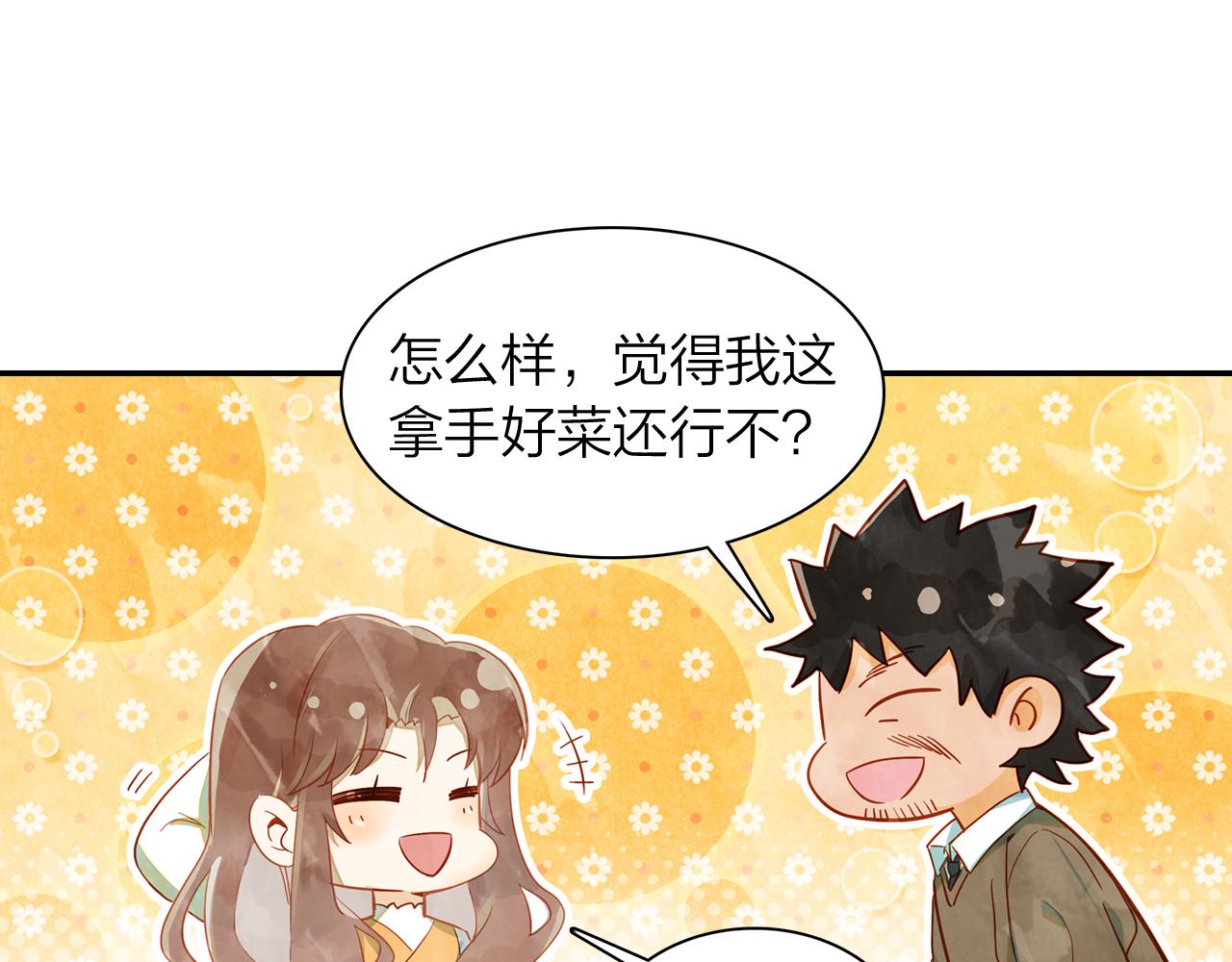 第15话 小龙虾果然是最棒的(1/2)-第16话