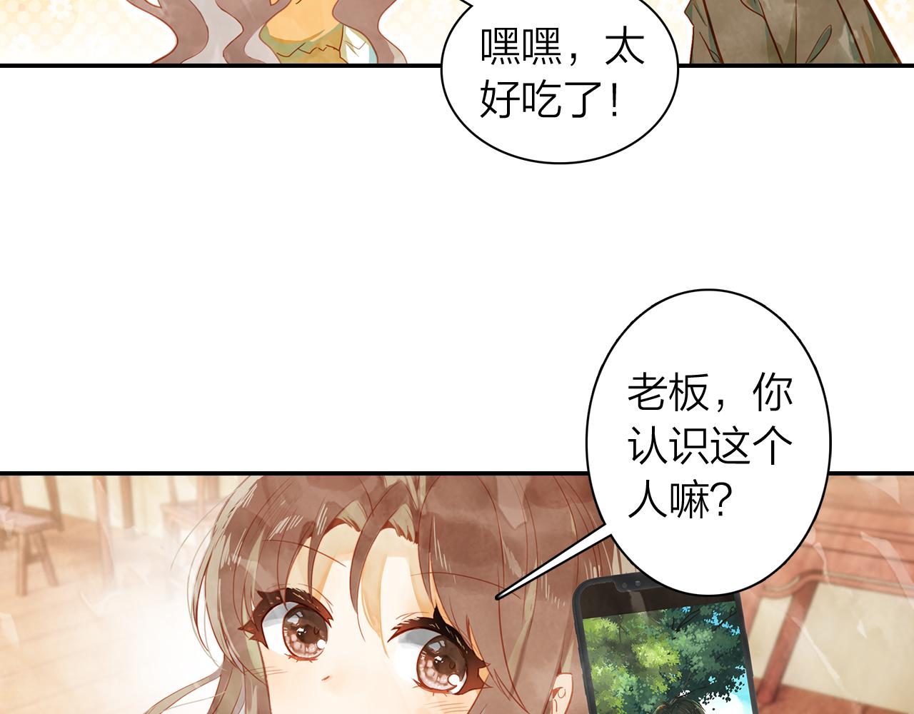 第15话 小龙虾果然是最棒的(1/2)-第16话