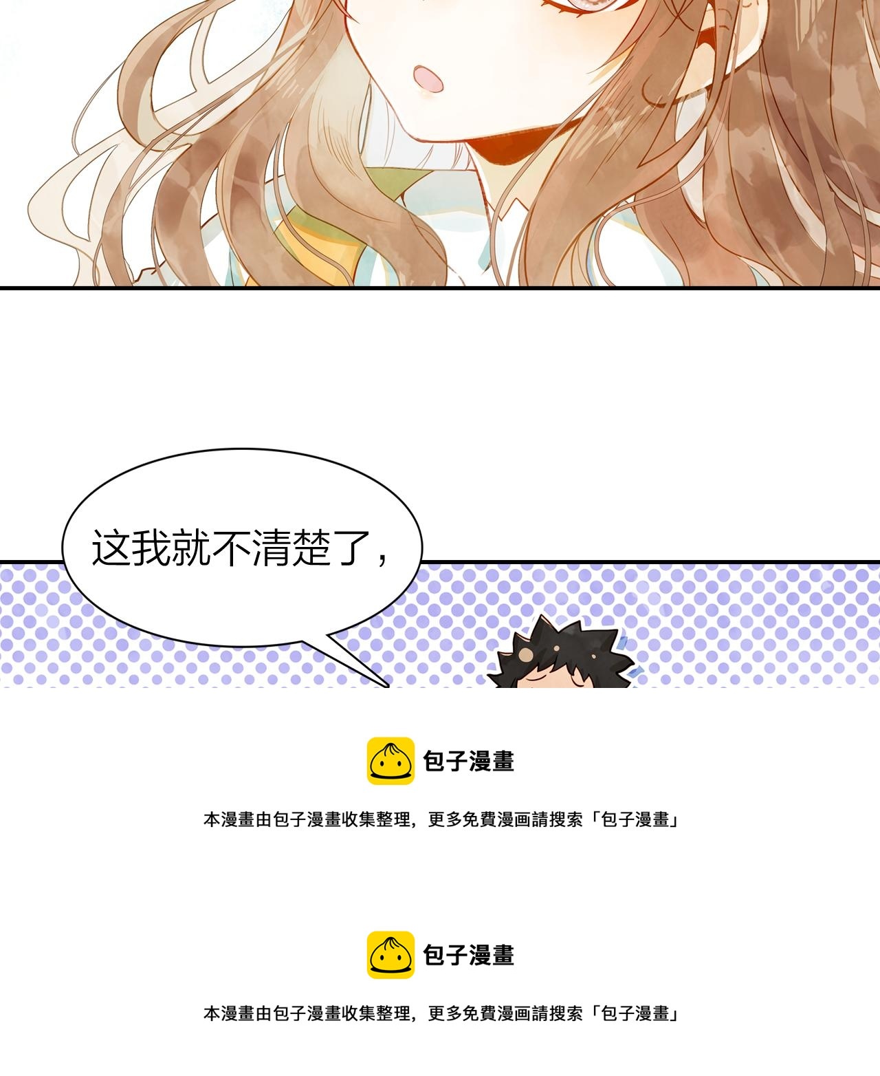 第15话 小龙虾果然是最棒的(1/2)-第16话