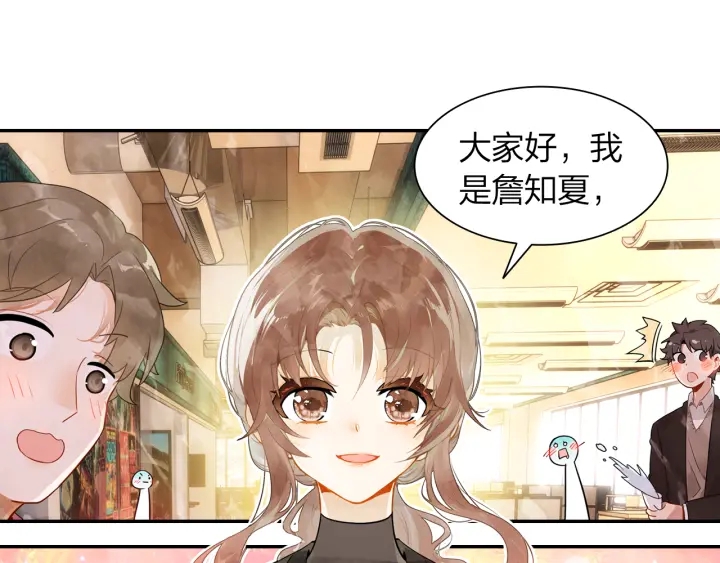 第29话 以工作的名义约会(1/2)-第30话