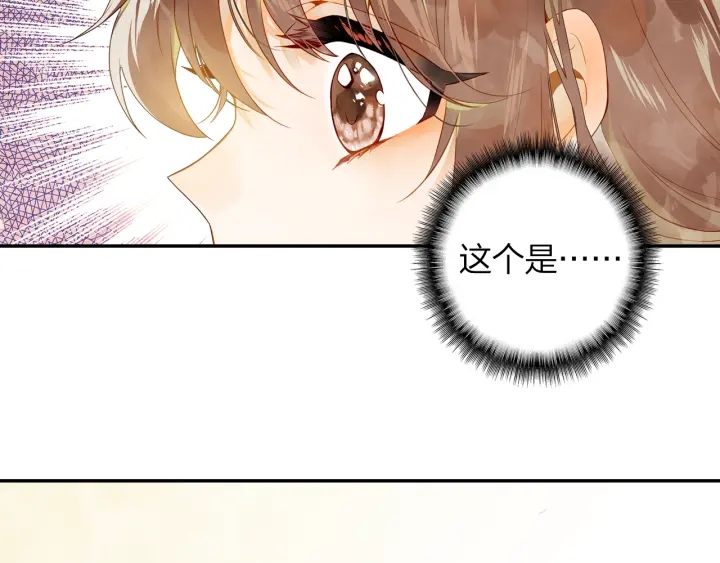 第29话 以工作的名义约会(1/2)-第30话