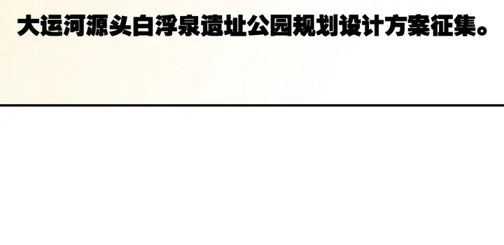 第29话 以工作的名义约会(1/2)-第30话
