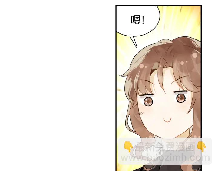 第29话 以工作的名义约会(1/2)-第30话
