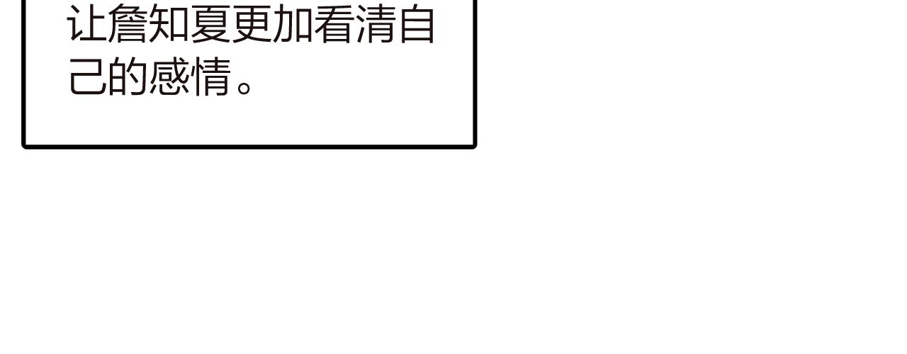 第17话  一个老朋友(1/2)-第18话