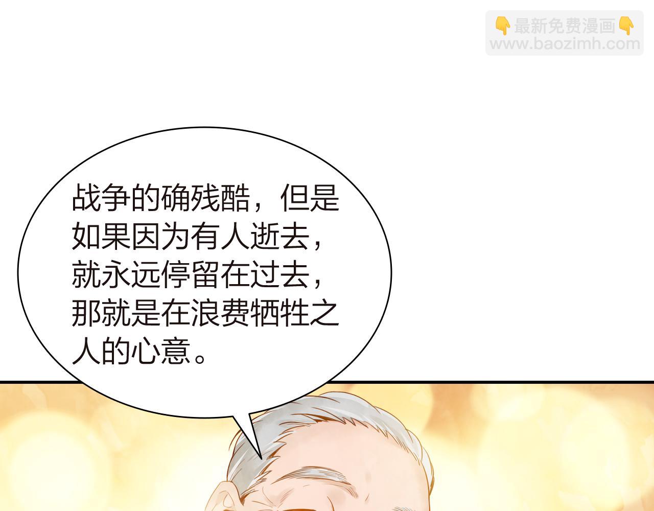 第17话  一个老朋友(1/2)-第18话