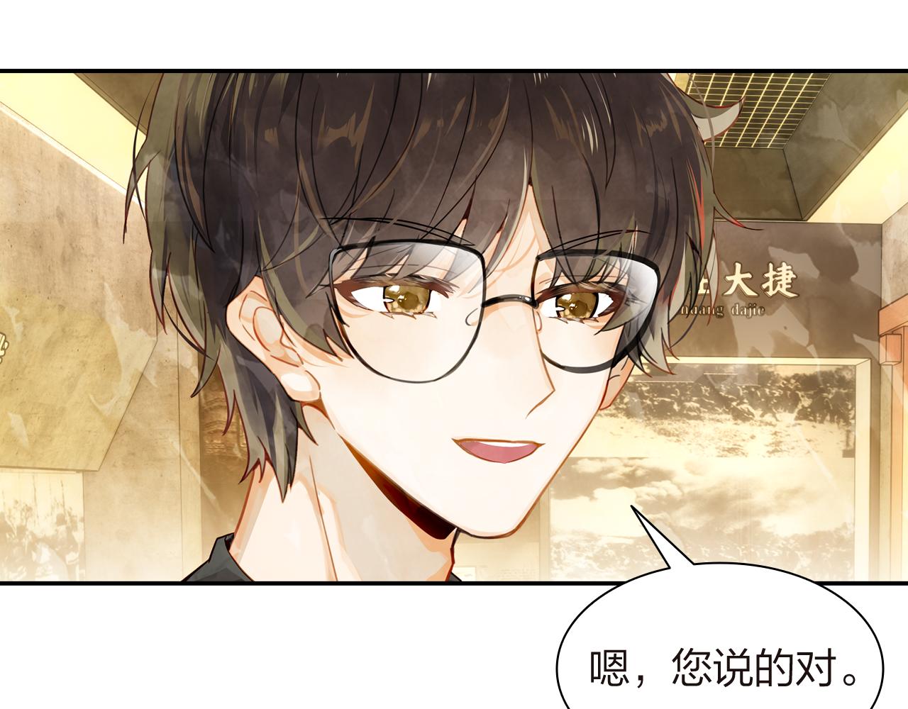 第17话  一个老朋友(1/2)-第18话
